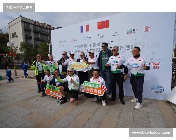 太阳之旅法骑行乐昌站精彩压轴演出展现骑行精神与文化魅力